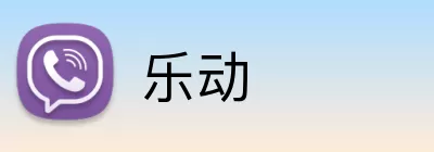 乐动 Logo